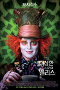 이상한 나라의 앨리스 (우리말 더빙) Alice in Wonderland,2010.1080p.KORDUB.WEBRip.H264.AAC