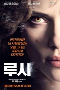 루시 Lucy,2014.1080p.KORSUB.WEBRip.H264.AAC