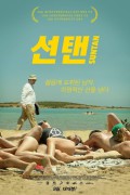 선탠 Suntan,2016.1080p.KORSUB.WEBRip.H264.AAC