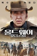 올드 웨이: 분노의 추격자 The.Old.Way.2023.1080p.BDRIP.x264.AAC-AOC
