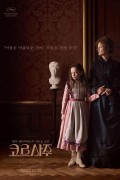 코르사주 Corsage (2022) (1080p BluRay x265 HEVC 10bit AAC 5.1 German Tigole)