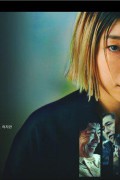배드 랜드 BAD LANDS　バッド・ランズ, 2023.1080p.KORSUB.WEBRip.H264.AAC