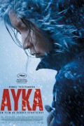 아이카 Ayka (2018) [1080p] [WEBRip] [5.1] [YTS.MX]