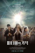 [요청] 파티마의 기적 Fatima,2020.1080p.KORSUB.WEBRip.H264.AAC
