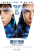 [4K] 발레리안 : 천 개 행성의 도시 Valerian.And.The.City.Of.A.Thousand.Planets.2017.2160p.4K.BluRay.HEVC.AC3.DD5.1.x265-PANAM