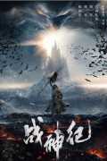 전신기,2024.1080p.KORSUB.WEBRip.H264.AAC