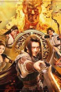 무의 극의 ,2024.1080p.KORSUB.WEBRip.H264.AAC