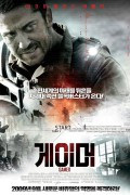 게이머 Gamer,2009.1080p.KORSUB.WEBRip.H264.AAC