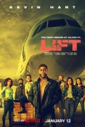 리프트: 비행기를 털어라 Lift.2024.1080p.10bit.WEBRip.6CH.x265.HEVC-PSA