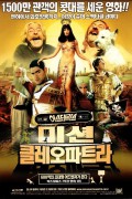 아스테릭스 - 미션 클레오파트라 Asterix & Obelix - Mission Cleopatra (2002) RM4K (1080p BluRay x265 10bit Tigole)