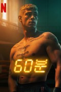 60분 Sixty.Minutes.2024.1080p.WEB.h264-EDITH