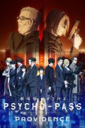 사이코패스 프로비던스 Psycho-Pass Providence,2024.1080p.KORSUB.WEBRip.H264.AAC