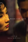 화양연화 In.the.Mood.forove.2000.CC.1080p.BluRay.x265-DiN