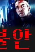 불안 Disquiet.2023.1080p.AMZN.WEB-DL.DD5.1.H.264-playWEB