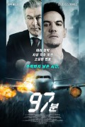 97분 97.Minutes.2023.1080p.AMZN.WEB-DL.DDP5.1.H.264-FLUX