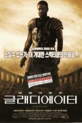 글래디에이터 Gladiator.2000.Remastered.1080p.BluRay.264.5.1-RiPRG