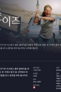 힐즈 아이즈 The.Hills.Have.Eyes.1.2006.1080p.BluRay.HEVC.DTS.5.1.x265-PANAM