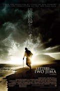 [요청] 이오지마에서 온 편지 Letters From Iwo Jima,2006.1080p.KORDUB.WEBRip.H264.AAC