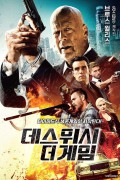 데스위시 더 게임 Survive.The.Game.2021.1080p.BluRay.x264.AAC5.1-[YTS.MX]