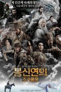 봉신연의 조가풍운 ,2024.1080p.KORSUB.WEBRip.H264.AAC