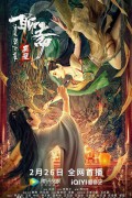봉황신 2023.2023.1080p.KORSUB.WEBRip.H264.AAC
