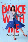 댄스 위드 미 Dance With Me,2019.1080p.WEBRip.H264.AAC