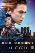레스토레이션 포인트 Restore Point,2023.1080p.KORSUB.WEBRip.H264.AAC