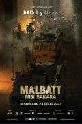 말밧 미션 바카라 Malbatt: Misi Bakara,2023.1080p.KORSUB.WEBRip.H264.AAC