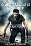 스페셜 시큐리티 라스트 미션 Security,2017.1080p.KORSUB.WEBRip.H264.AAC