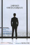 그레이의 50가지 그림자 Fifty.Shades.of.Grey.2015.Unrated.1080p.BluRay.10Bit.X265.DD.5.1-Chivaman
