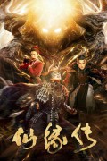 신연전 FATE OF DEVIL:DEVASTATION.2023.1080p.KORSUB.WEBRip.H264.AAC
