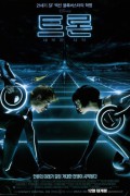 트론 : 새로운 시작 Tronegacy.2010.1080p.BluRay.HEVC.AC3.DD5.1.x265-PANAM