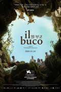 일 부코 The Hole,2024.1080p.KORSUB.WEBRip.H264.AAC