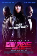 킬링 카인드: 킬러의 수제자 The.Protege.2021.1080p.BluRay.VP9.TrueHD.7.1-PANAM