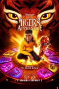 호랑이 견습생 The Tiger's Apprentice,2024.1080p.KORSUB.WEBRip.H264.AAC
