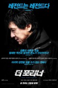 더 포리너 The.Foreigner.2017.1080p.BluRay.VP9.DTS-HD.MA.7.1-PANAM