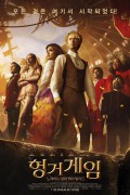 [PSA] 헝거게임: 노래하는 새와 뱀의 발라드 The.Hunger.Games.The.Ballad.of.Songbirds.and.Snakes.2023.1080p.10bit.BluRay.8CH.x265.HEVC-PSA
