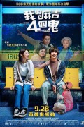 나귀신이야 ,2024.1080p.KORSUB.WEBRip.H264.AAC