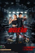 뇌정소독 ,2024.1080p.KORSUB.WEBRip.H264.AAC