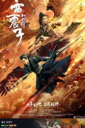 봉신 뇌진자 ,2024.1080p.KORSUB.WEBRip.H264.AAC