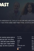 썬코스트 Suncoast.2024.DV.HDR.2160p.WEB.H265-WiseUppishHyraxFromBetelgeuse