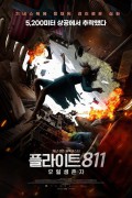 플라이트 811 유일생존자 The One,2024.1080p.KORSUB.WEBRip.H264.AAC