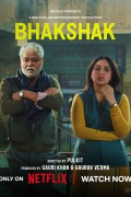 박샤크 Bhakshak.2024.1080p.WEBRip.x264.AAC5.1-[YTS.MX]