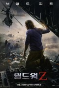 월드 워 Z World.War.Z.2013.Unrated.1080p.BluRay.10Bit.X265.DD.5.1-Chivaman