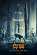 헌트 The.Hunt.2020.1080p.Peacock.WEB.E-AC3.5.1.x264-PANAM