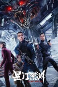 미래 인류생존,2024.1080p.KORSUB.WEBRip.H264.AAC