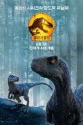 쥬라기 월드: 도미니언 Jurassic World Dominion 2022 Extended Cut 1080p Blu-Ray HEVC x265 10Bit DDP5.1 KINGDOM RG