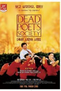 죽은 시인의 사회 Dead Poets Society 1989 1080p BluRay HEVC x265 5.1 BONE