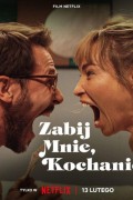 킬 미 이프 유 캔 Kill Me If You Dare 2024.1080p.KORSUB.WEBRip.H264.AAC