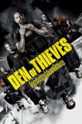 크리미널 스쿼드 Den of Thieves,2018.1080p.KORSUB.WEBRip.H264.AAC